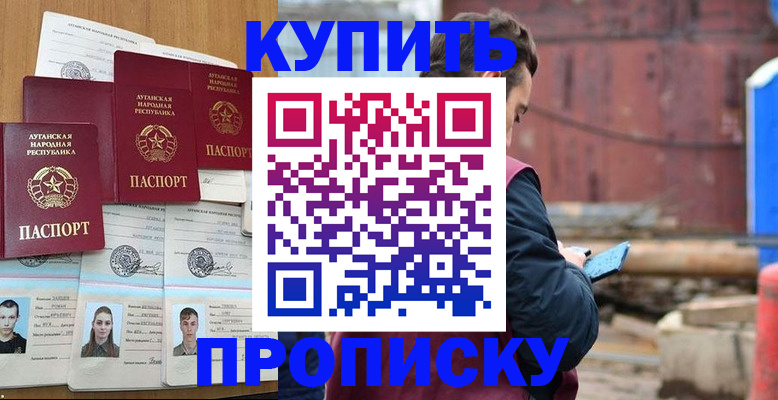 регистрация для дет. сада в Ливны